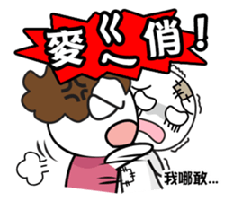 Poor Family's Angry Life sticker #10259460