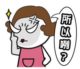 Poor Family's Angry Life sticker #10259462