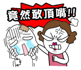 Poor Family's Angry Life sticker #10259463