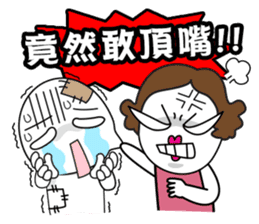 Poor Family's Angry Life sticker #10259463