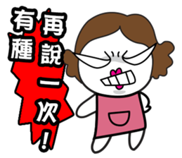 Poor Family's Angry Life sticker #10259464