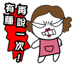 Poor Family's Angry Life sticker #10259464