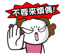 Poor Family's Angry Life sticker #10259467