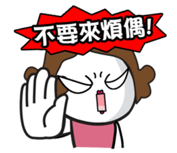 Poor Family's Angry Life sticker #10259467