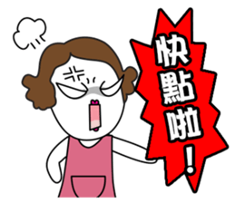 Poor Family's Angry Life sticker #10259469