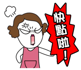 Poor Family's Angry Life sticker #10259469