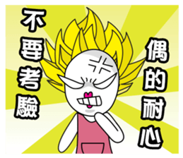 Poor Family's Angry Life sticker #10259470