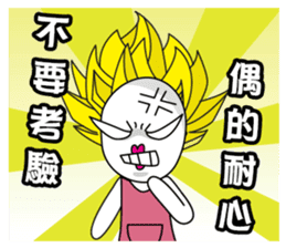 Poor Family's Angry Life sticker #10259470