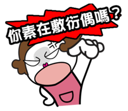 Poor Family's Angry Life sticker #10259473