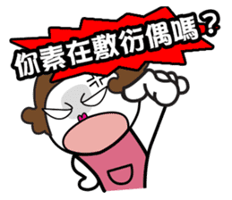 Poor Family's Angry Life sticker #10259473