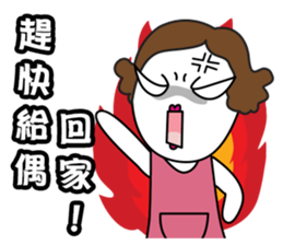 Poor Family's Angry Life sticker #10259474