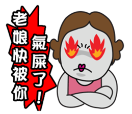 Poor Family's Angry Life sticker #10259475
