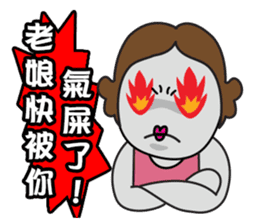 Poor Family's Angry Life sticker #10259475