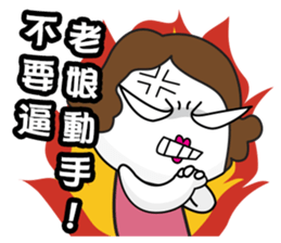 Poor Family's Angry Life sticker #10259476