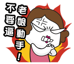 Poor Family's Angry Life sticker #10259476