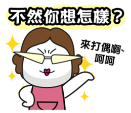 Poor Family's Angry Life sticker #10259477