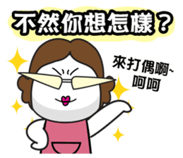 Poor Family's Angry Life sticker #10259477