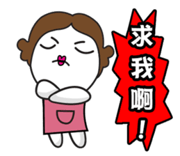 Poor Family's Angry Life sticker #10259478