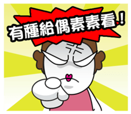 Poor Family's Angry Life sticker #10259479