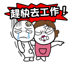 Poor Family's Angry Life sticker #10259480