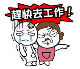 Poor Family's Angry Life sticker #10259480