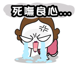 Poor Family's Angry Life sticker #10259481