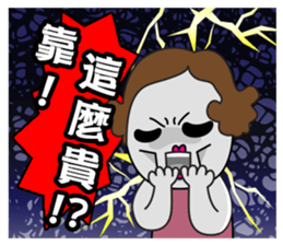 Poor Family's Angry Life sticker #10259484