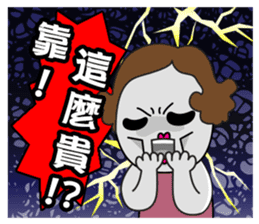 Poor Family's Angry Life sticker #10259484