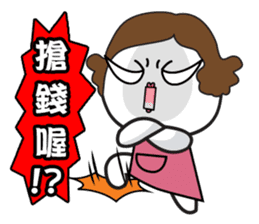 Poor Family's Angry Life sticker #10259485