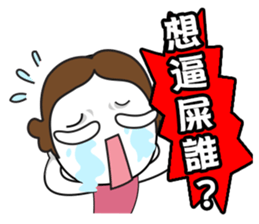 Poor Family's Angry Life sticker #10259487