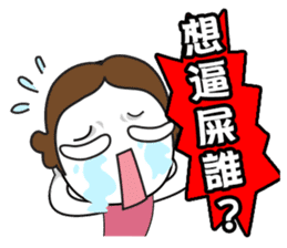 Poor Family's Angry Life sticker #10259487