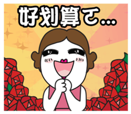 Poor Family's Angry Life sticker #10259490