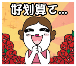 Poor Family's Angry Life sticker #10259490