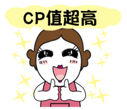 Poor Family's Angry Life sticker #10259491