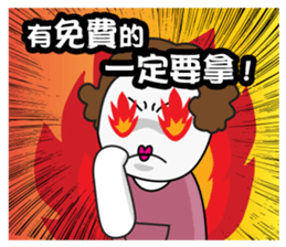 Poor Family's Angry Life sticker #10259492