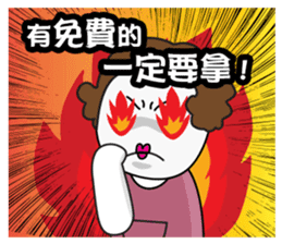 Poor Family's Angry Life sticker #10259492