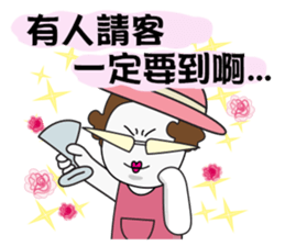 Poor Family's Angry Life sticker #10259493