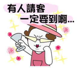 Poor Family's Angry Life sticker #10259493