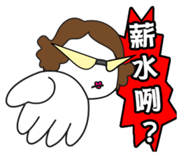 Poor Family's Angry Life sticker #10259494