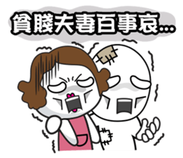 Poor Family's Angry Life sticker #10259495