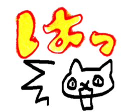 Character and cat in corner of notebook sticker #10259541