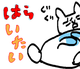 Character and cat in corner of notebook sticker #10259552