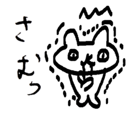 Character and cat in corner of notebook sticker #10259555