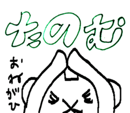 Character and cat in corner of notebook sticker #10259561