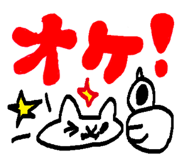 Character and cat in corner of notebook sticker #10259563