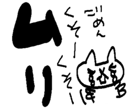 Character and cat in corner of notebook sticker #10259570