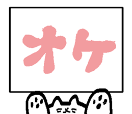 Character and cat in corner of notebook sticker #10259572