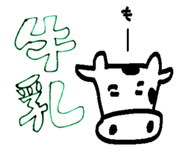 Character and cat in corner of notebook sticker #10259573