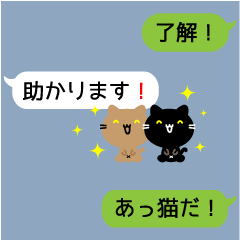 Family-friends contact sticker