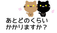 Family-friends contact sticker sticker #10259587